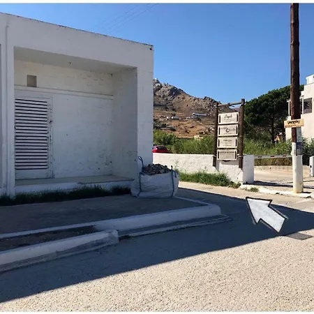 Nefeli Apartment Livadi (Serifos)